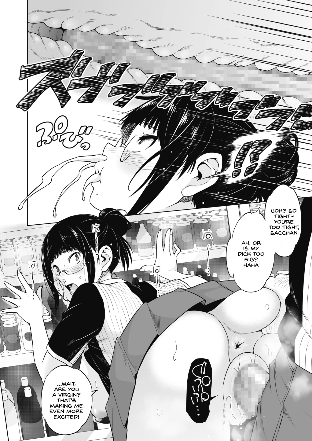 hentai manga Older Sister And Younger Brother